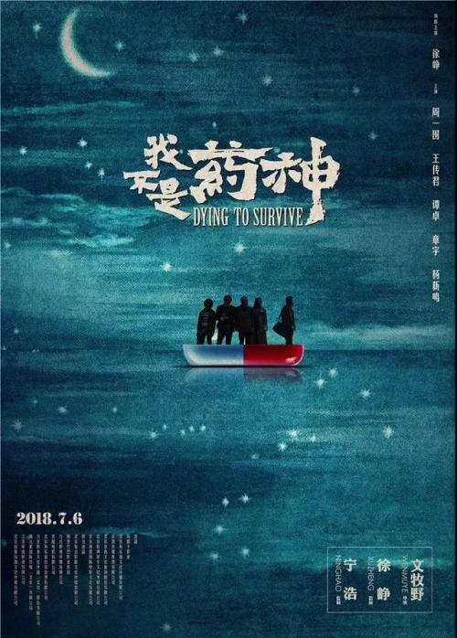 高中毕业证上时间应该是几月